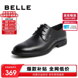 百丽男鞋商务正装皮鞋休闲增高软底真皮鞋10503AM0 黑-绒里 39