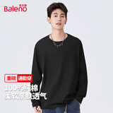 班尼路（Baleno）男士重磅纯棉长袖t恤秋季基础款纯色体恤男款亲肤透气圆领上衣