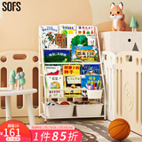 SOFS儿童书架绘本架简易落地宝宝小书柜铁艺幼儿置物架书本玩具收纳架 L码 (5+1)层 2盒