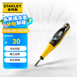 史丹利（Stanley）高级数显测电笔 高精度感应多功能智能试电笔 电工低电压验电笔 查断点线路检测66-133