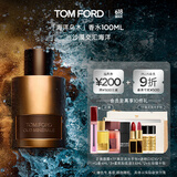 TOM FORD海洋乌木100MLTF香水男士生日礼物女送女友送男友效期26年7.1