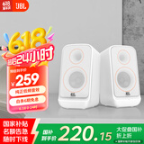 JBL PS3500桌面电脑音箱 国家补贴 游戏电竞立体声无线蓝牙 低音炮台式家庭客厅电视音响 闺蜜礼物 白