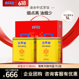 贝蒂斯（BETIS）食用油 纯正橄榄油5L礼盒装 西班牙原装进口 大桶