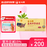 金日美国洋参胶囊0.5g粒*12粒*12盒 抗疲劳 西洋参 洋参丸 保健品