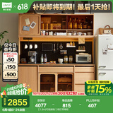 林氏家居北欧原木风厨房客厅餐边柜墙边收纳置物餐厅一体靠墙储物家用OU8T 【1.8m|可视储物】有灯带高柜