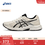 亚瑟士ASICS女鞋网面跑鞋百搭缓震运动鞋透气跑步鞋 GEL-CONTEND 4 米白色/黑色 37.5