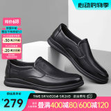骆驼（CAMEL）男鞋商务休闲低帮套脚办公爸爸皮鞋 A132287560-1  黑色 40