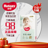 好奇（Huggies）【官方补贴】小森林 心钻装小森林超薄透气尿不湿 拉拉裤XXXL28片【17kg以上】