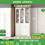 全友家居带门书柜靠墙落地简约玻璃收纳储物柜子客厅家具手办展示柜 【象牙白】三门书柜