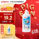 贝亲（Pigeon）奶瓶清洗剂 洗奶嘴果蔬水杯餐具玩具洗洁精小瓶 400ml MA26