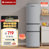 上菱200升三开门冰箱京东超级618出租房家用大容量三门电冰箱小型 小户型租房宿舍以旧换新 BMM200L