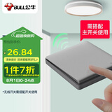 公牛（BULL）无线遥控开关 一位随意贴 免布线开关 遥控家用开关 Q134 灰色