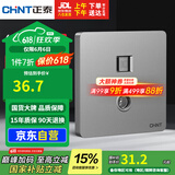 正泰（CHNT）开关插座墙壁面板家用86型电视终端插座八芯数据电脑插座6C幻银灰