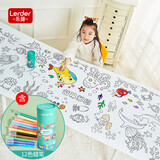 乐缔10米儿童超长绘画卷纸涂鸦涂色绘画本幼儿园宝宝画布+12色蜡笔