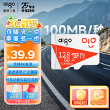 爱国者（aigo）128GB TF（MicroSD）存储卡 U3 A1 V30 4K内存卡 相机行车记录仪监控摄像头储存 T1JD读速100MB/s