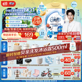 伊利6罐返60元超市卡QQ星榛高儿童奶粉(3-12岁)【高钙+乳铁蛋白】700g