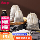 美丽雅过滤袋 纱布煲汤袋 茶包卤料隔渣袋 煎药药包分装袋 调料中药袋
