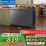 美菱（MeiLing）301升减霜84.1%大容量家用冰柜冷藏冷冻转换冷柜雪糕冰柜一级能效卧式冰箱BC/BD-301DT灰国家补贴