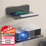 优勤投影仪置物架墙上支架路由器放置架壁挂电视机顶盒免打孔收纳盒