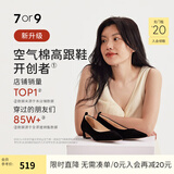 7or9黑松露 空气棉高跟鞋女黑色女鞋舒适百搭通勤真皮透气单鞋 黑松露宽楦 7cm 配饰需另外购买 41