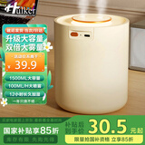 Hulker 【10W+销量加湿器】加湿器 卧室迷你家用办公室桌面车载低噪上加水小型usb空气加湿器 【1.5L大容量插电款】升级双喷/澎湃出雾