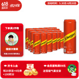 可口可乐（Coca-Cola）怡泉苏打水有糖/无糖可选柠檬味气泡水干姜水汤力水饮料330ml整箱 干姜水330ml*24罐【含糖】