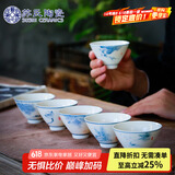 苏氏陶瓷（SUSHI CERAMICS）功夫茶杯手绘山水花草陶瓷斗笠杯个人杯薄胎主人杯