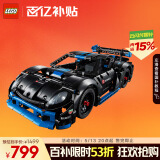 乐高（LEGO）积木机械组系列42176 保时捷GT4遥控赛车男孩儿童玩具生日礼物