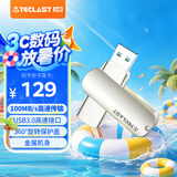 台电（TECLAST）256GB USB3.0 U盘 大容量办公高速读写优盘 车载电脑移动迷你型金属U盘