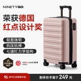 90分行李箱20英寸拉杆箱登机箱旅行箱密码箱箱子莱茵河粉色