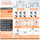 房先生静音榻榻米抽屉定向滑轮轴承橡胶脚轮床头柜子底部小滚轮万向轮子 踢脚抽10轮组合/底轮6个侧轮4个