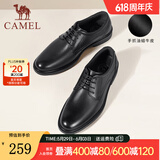 骆驼（CAMEL）父亲节礼物皮鞋男士商务牛皮内增高简约舒适通勤系带英伦风正装鞋 A032211370  黑色 40