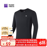 必迈跑步运动健身训练长袖春夏通勤慢跑T恤女透气防磨速干上衣女