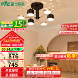 雷士（NVC）北欧吊灯简约创意分子灯客厅灯网红现代灯饰套餐WHXD32F/F-03