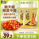 黄飞红（HUANGFEIHONG）香脆椒298g*2袋 辣椒脆辣椒酥香辣酥花生脆零食下酒菜花生米