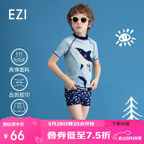 弈姿儿童泳衣男童分体户外温泉学生泳装套装 EZI21B008 淡蓝 150cm