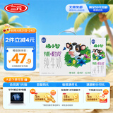 三元极致极小智A2β-酪蛋白儿童有机纯牛奶整箱200ml*10 礼盒装