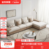 全友家居 现代简约布艺沙发家用大户型L型沙发客厅实木架贵妃转角沙发