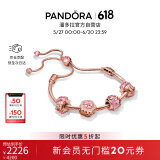 潘多拉（PANDORA）[618]漫漫桃花手链套装花朵玫瑰金色轻奢设计感生日礼物送女友