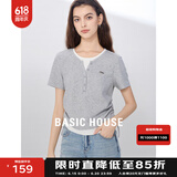 BASIC HOUSE/百家好假两件短袖t恤女2024夏季新款收腰遮肉显瘦减龄高端女上衣 灰色 S