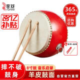 音域（RANGE）羊皮儿童鼓小鼓锣鼓打鼓牛皮鼓堂鼓乐器小孩鼓战鼓8寸儿童玩具