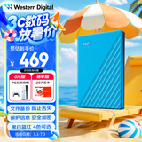 西部数据（WD）1TB 移动硬盘 USB3.0 My Passport随行版2.5英寸 蓝 机械硬盘 笔记本电脑外接 大容量加密存储