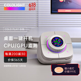 Cololight COLO PLAY电脑桌面控制器开关一键开机键外置小键盘音量旋钮电竞房桌搭摆件台式机科技感礼物 COLO PLAY(白色)