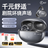 iKF Air Clip艺术版【京东独家】蓝牙耳机耳夹式 真无线开放式气骨传导耳机 HiFi音质运动音乐 暗夜黑