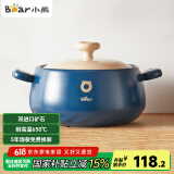 小熊（Bear）砂锅 煲汤锅耐高温不开裂 3.5L通用沙锅 宽口炖锅陶瓷锅G0026-P02