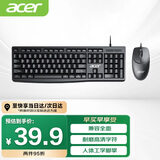 宏碁（ACER）键盘 键鼠套装 有线键盘鼠标套装 防泼洒 USB笔记本台式机通用 OAK-040黑色
