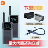 小米对讲机2S 超长待机远距离 轻薄民用迷你户外酒店餐饮工地对讲机户外自驾游手台 FM收音1s升级版 小米对讲机2s【2只装】