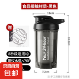 摇摇杯健身运动水杯男奶昔防漏搅拌杯子刻度杯奶茶摇杯蛋白粉水壶 经典黑+带刻度+不锈钢球 500ml