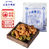 三关六码头油赞子双拼宁波特产南塘老街沈家铺子手工传统小麻花零食360g