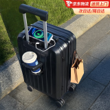 贝初众行李箱次日达小型可登机箱大容量拉杆旅行密码皮箱子高颜值 经典黑【升级多功能】加厚款 26英寸 【搬家出国】闪电发货